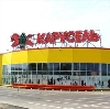 Гипермаркеты в Володарске