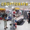 Спортивные магазины в Володарске