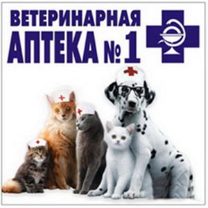 Ветеринарные аптеки Володарска